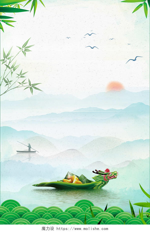 绿色中国风小清新传统节日端午节龙舟竹叶风俗民俗海报背景